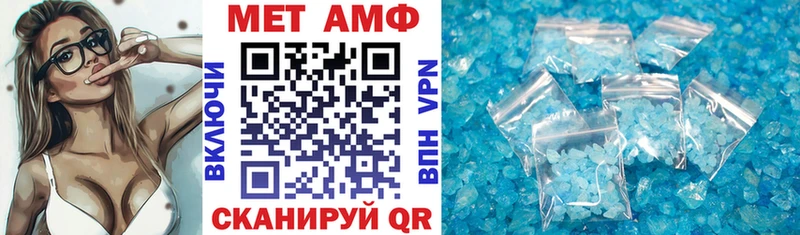mega ссылка  Южно-Сахалинск  Амфетамин VHQ  наркотики 