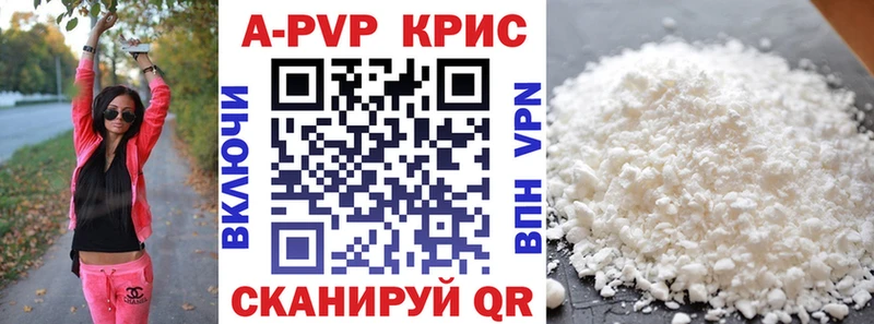 A-PVP СК КРИС  как найти   Южно-Сахалинск 