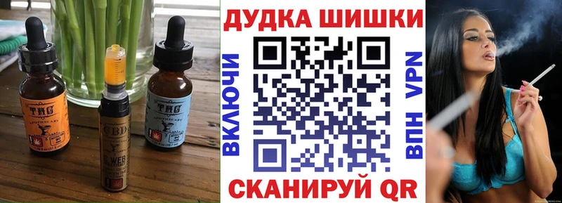 Canna-Cookies конопля  закладки  Южно-Сахалинск 