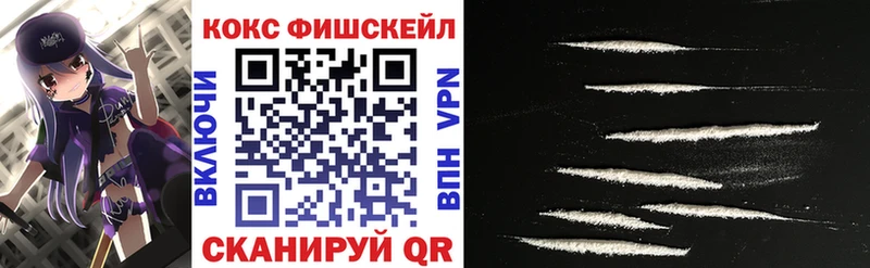 Cocaine Эквадор  хочу наркоту  Южно-Сахалинск 