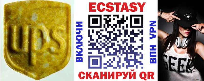 дарк нет Telegram Южно-Сахалинск Ecstasy 300 mg