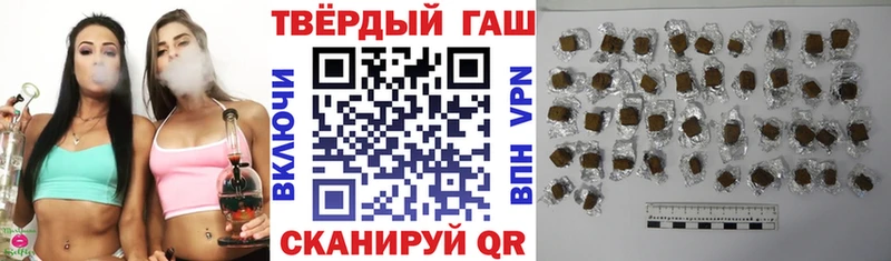 ГАШИШ hashish  Южно-Сахалинск 