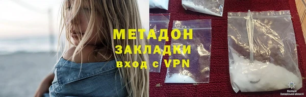 прущие крисы Волосово