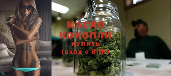 первитин Вязьма