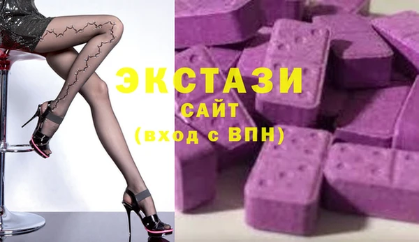 марихуана Вяземский
