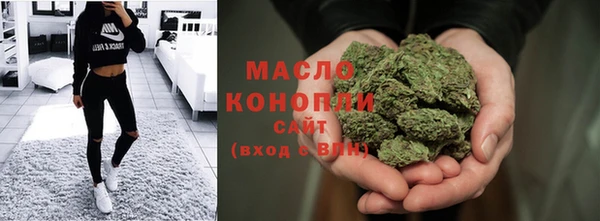 марихуана Вяземский