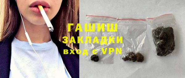 первитин Вязьма