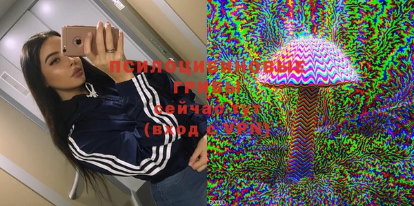 марихуана Вяземский