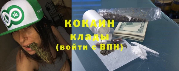 марихуана Вяземский