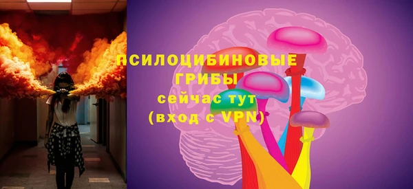 марихуана Вяземский