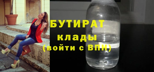 первитин Вязьма