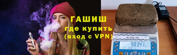 марихуана Вяземский
