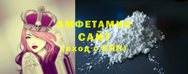первитин Вязьма