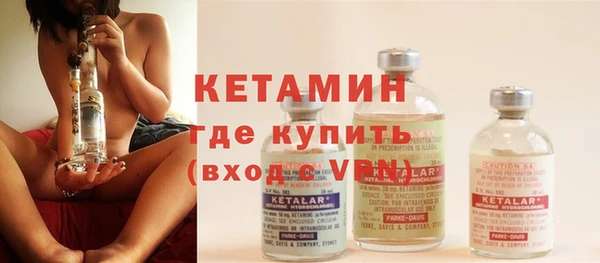 первитин Вязьма