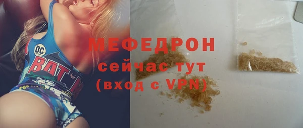 марихуана Вяземский