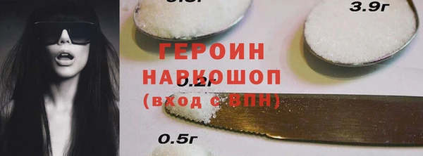 марихуана Вяземский