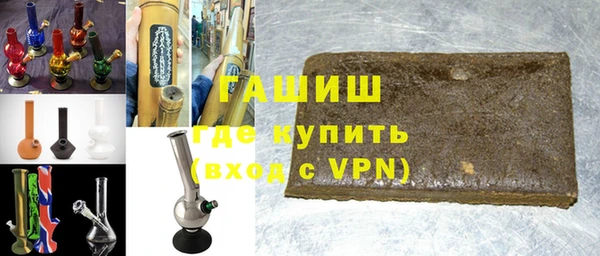 первитин Вязьма