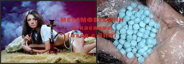 синтетический гашиш Володарск