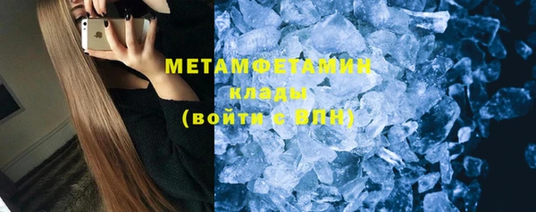 марихуана Вяземский