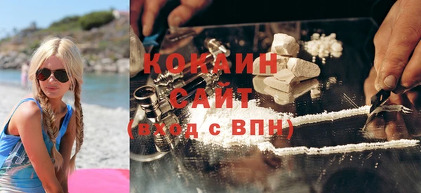 первитин Вязьма