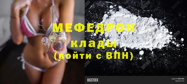 первитин Вязьма