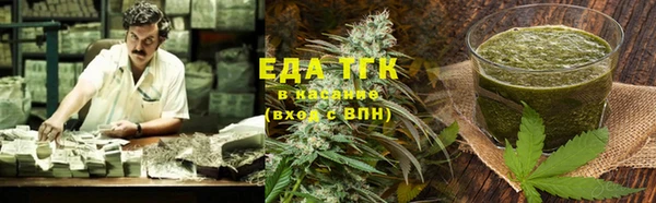 COCAINE Тутаев