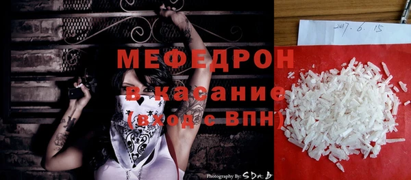 марихуана Вяземский