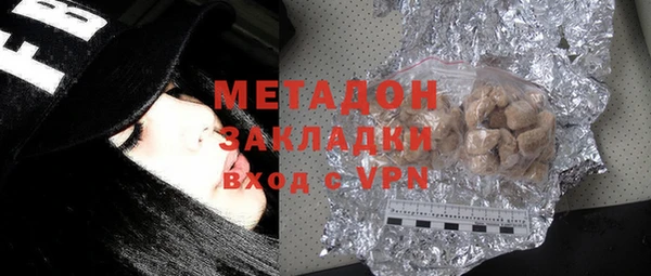 марихуана Вяземский