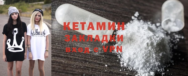первитин Вязьма