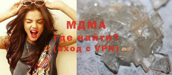 марихуана Вяземский