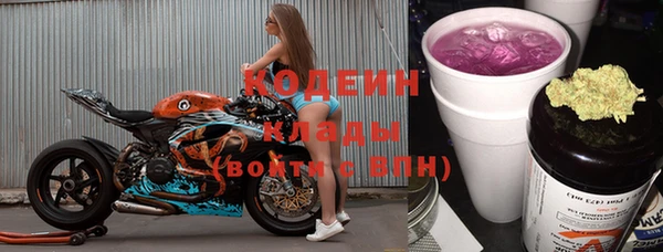 первитин Вязьма