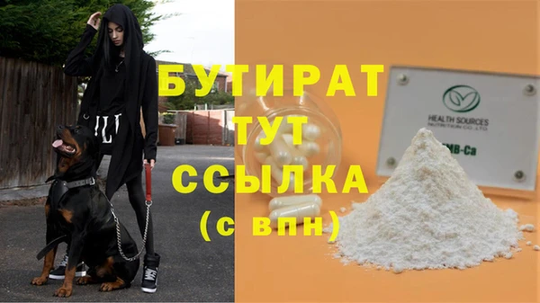 первитин Вязьма