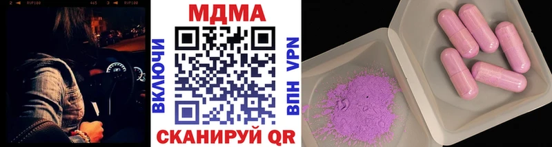 МДМА кристаллы Южно-Сахалинск