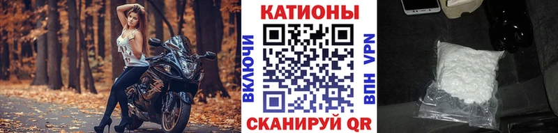 Мефедрон мука  Южно-Сахалинск 