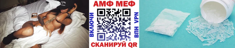 mega сайт  Южно-Сахалинск  Первитин кристалл 