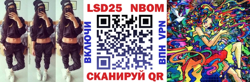 где можно купить наркотик  Южно-Сахалинск  Марки N-bome 1,8мг 