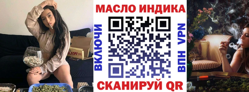 Дистиллят ТГК вейп  Южно-Сахалинск 