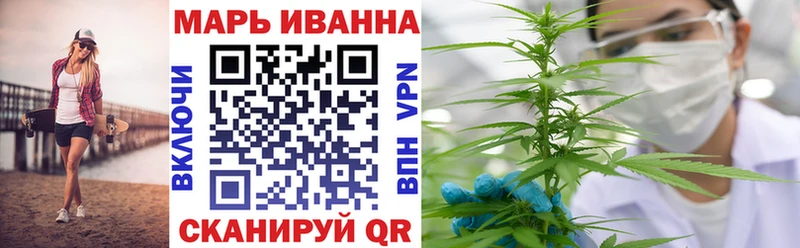 где продают наркотики  Южно-Сахалинск  Шишки марихуана VHQ 